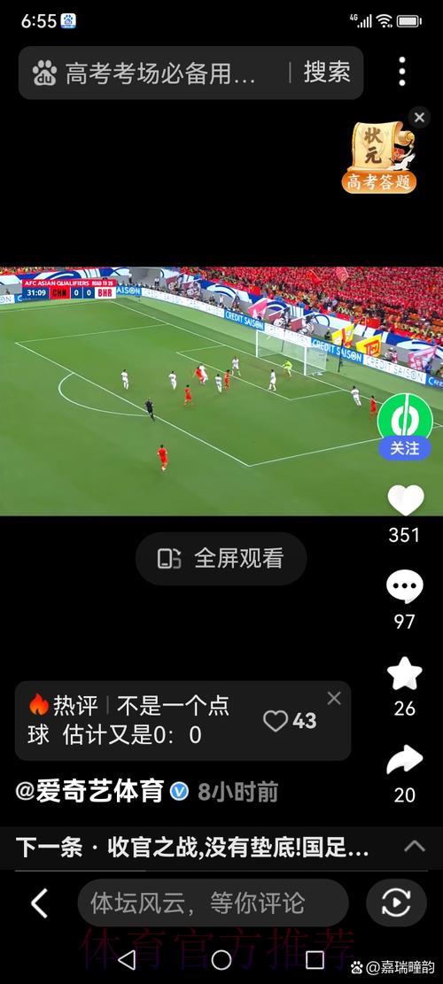 世界杯赛事高清直播免费观看,流畅无延迟全程在线收看 世界杯赛事高清直播免费观看,流畅无延迟全程在线收看