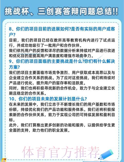 世界杯竞猜平台:常见疑问全面解析与解答手册 世界杯竞猜平台:常见疑问全面解析与解答手册