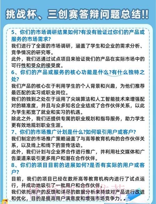 世界杯竞猜平台:常见疑问全面解析与解答手册 世界杯竞猜平台:常见疑问全面解析与解答手册