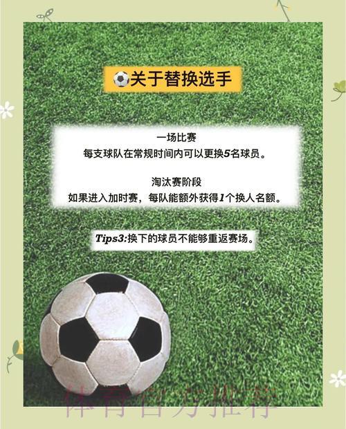 女足世界杯完全投注攻略：赛事分析与下注指南
