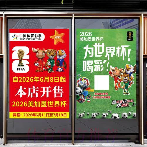 iPhone世界杯竞猜下注全指南 iPhone世界杯竞猜下注全指南