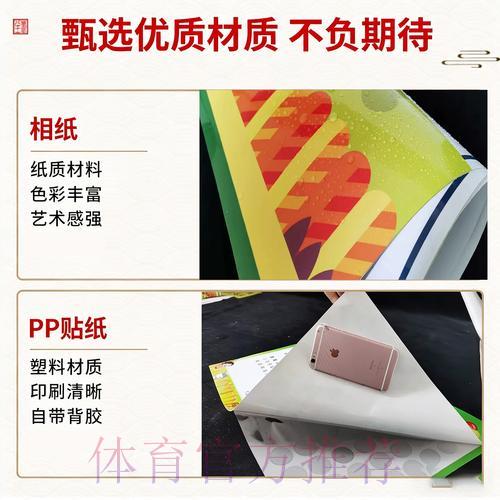 iPhone世界杯竞猜下注全指南 iPhone世界杯竞猜下注全指南