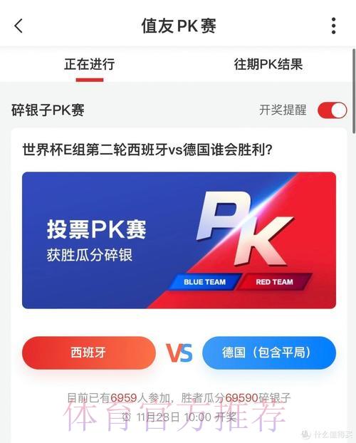 世界杯竞猜平台全方位服务:畅享多语言无障碍体验 世界杯竞猜平台全方位服务:畅享多语言无障碍体验