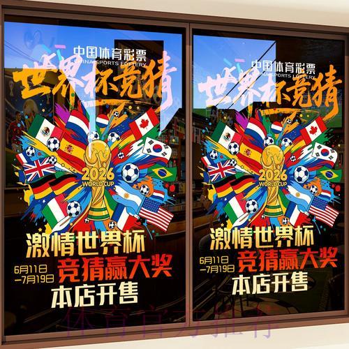 世界杯竞猜平台:绑定手机号即可享受专属赛事服务 世界杯竞猜平台:绑定手机号即可享受专属赛事服务