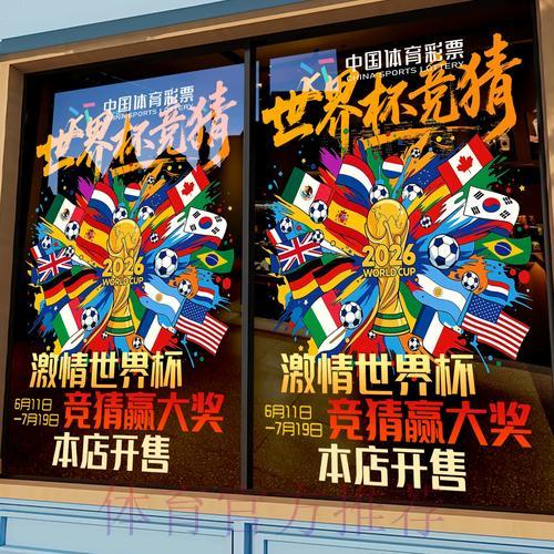 世界杯竞猜平台:绑定手机号即可享受专属赛事服务 世界杯竞猜平台:绑定手机号即可享受专属赛事服务