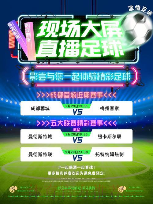 世界杯在线直播平台深度体验全面测评