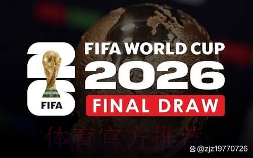 2026世界杯最佳直播应用推荐 2026世界杯最佳直播应用推荐