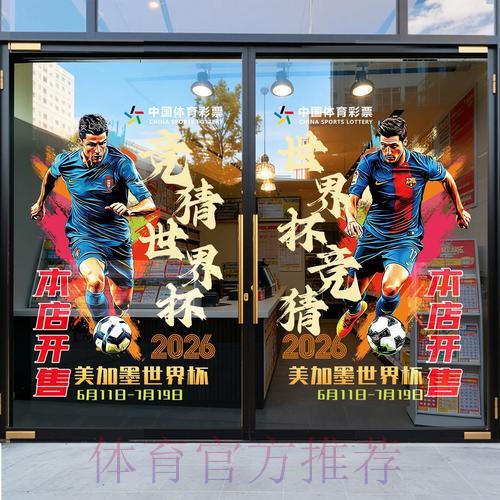 世界杯竞猜平台充值方法全面解析 世界杯竞猜平台充值方法全面解析