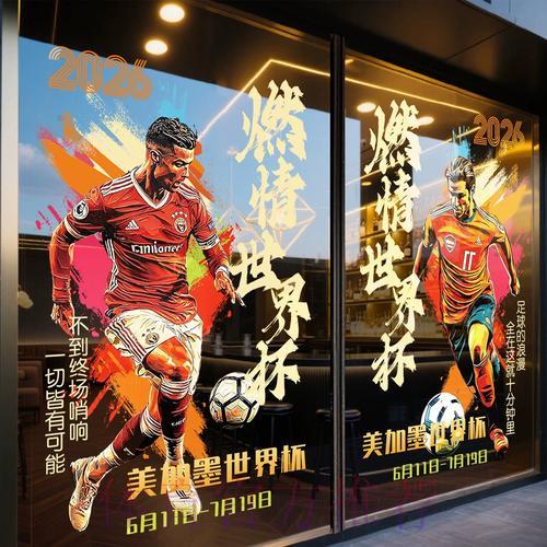 世界杯竞猜平台充值方法全面解析 世界杯竞猜平台充值方法全面解析