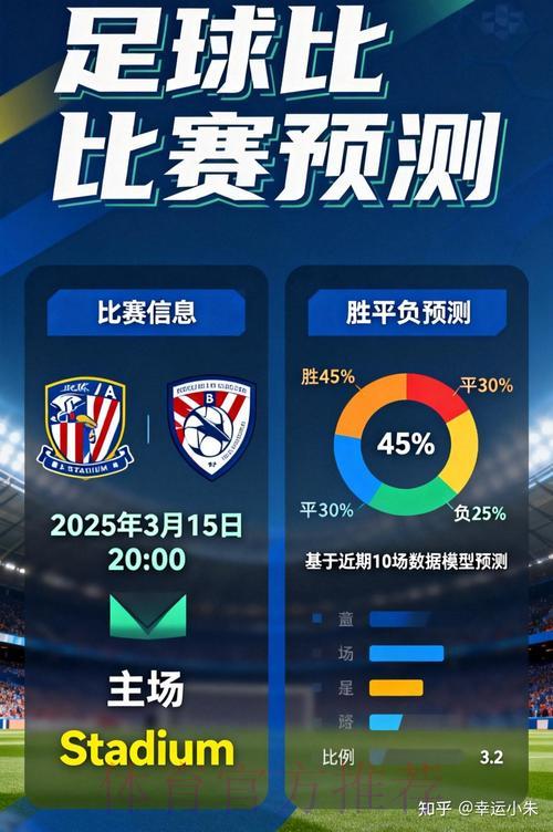 跨平台参与世界杯外围博彩的优势与风险分析