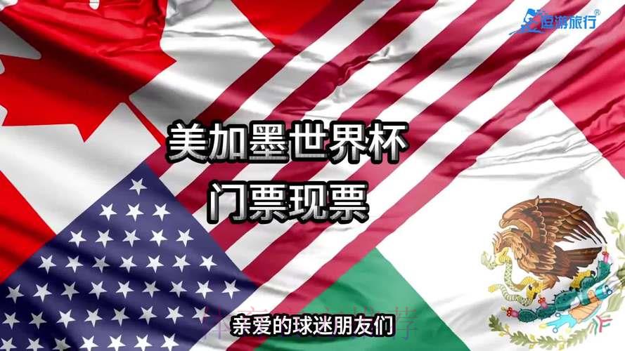 antar
