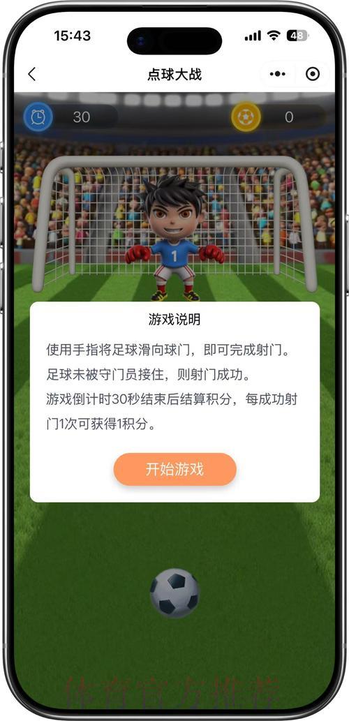 世界杯竞猜安全平台 世界杯竞猜安全平台