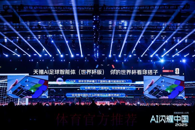 探秘世界杯竞猜平台背后的大数据分析与智能预测技术