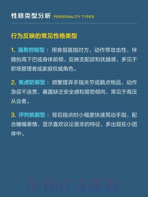 世界杯竞猜投注背后的心理动机与行为解析