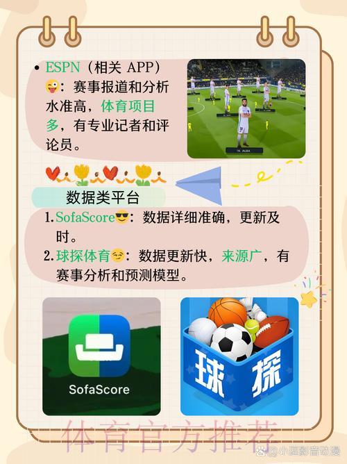 世界杯竞猜平台软件精选,畅享流畅下注体验 世界杯竞猜平台软件精选,畅享流畅下注体验