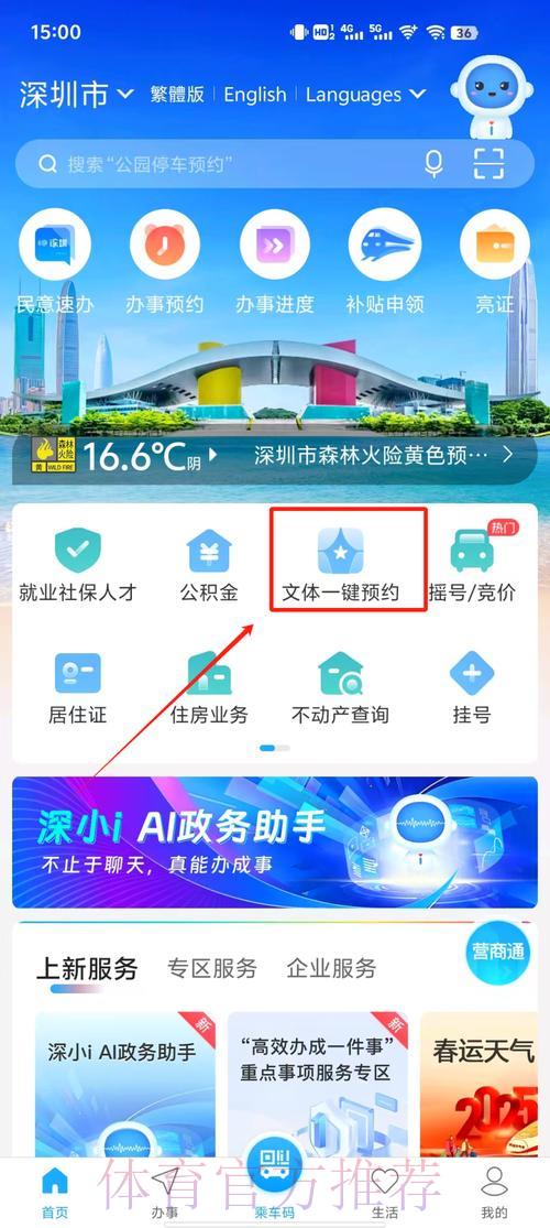 世界杯赛事网络直播全攻略,轻松掌握观赛技巧 世界杯赛事网络直播全攻略,轻松掌握观赛技巧